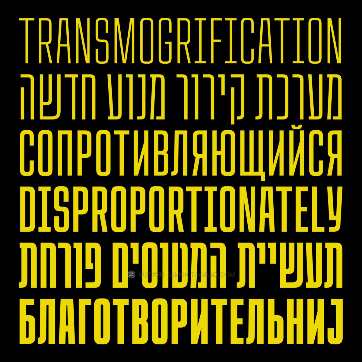 20世纪复古工业几何风海报标题LOGO设计PSPROCREATE西文字体安装包 CoFo Peshka Font Family插图3