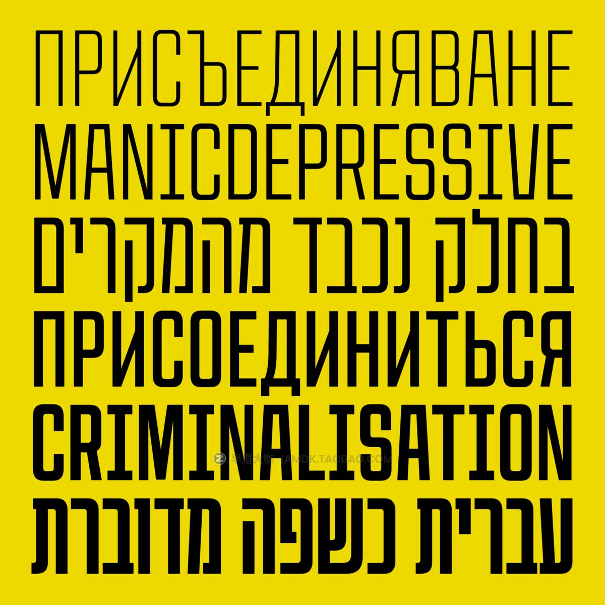 20世纪复古工业几何风海报标题LOGO设计PSPROCREATE西文字体安装包 CoFo Peshka Font Family插图4