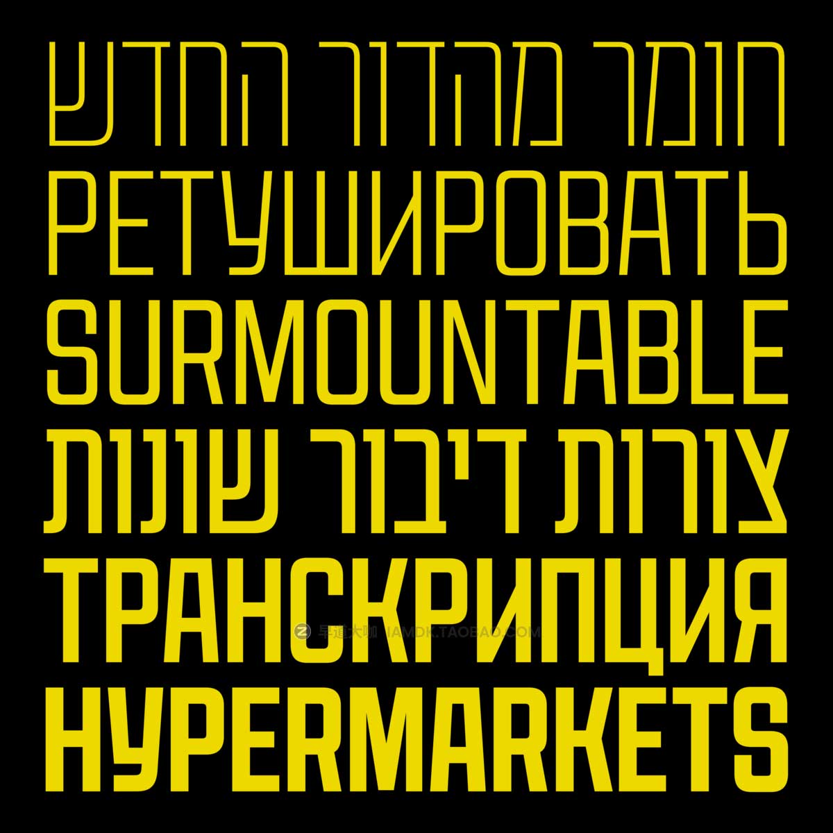 20世纪复古工业几何风海报标题LOGO设计PSPROCREATE西文字体安装包 CoFo Peshka Font Family插图5