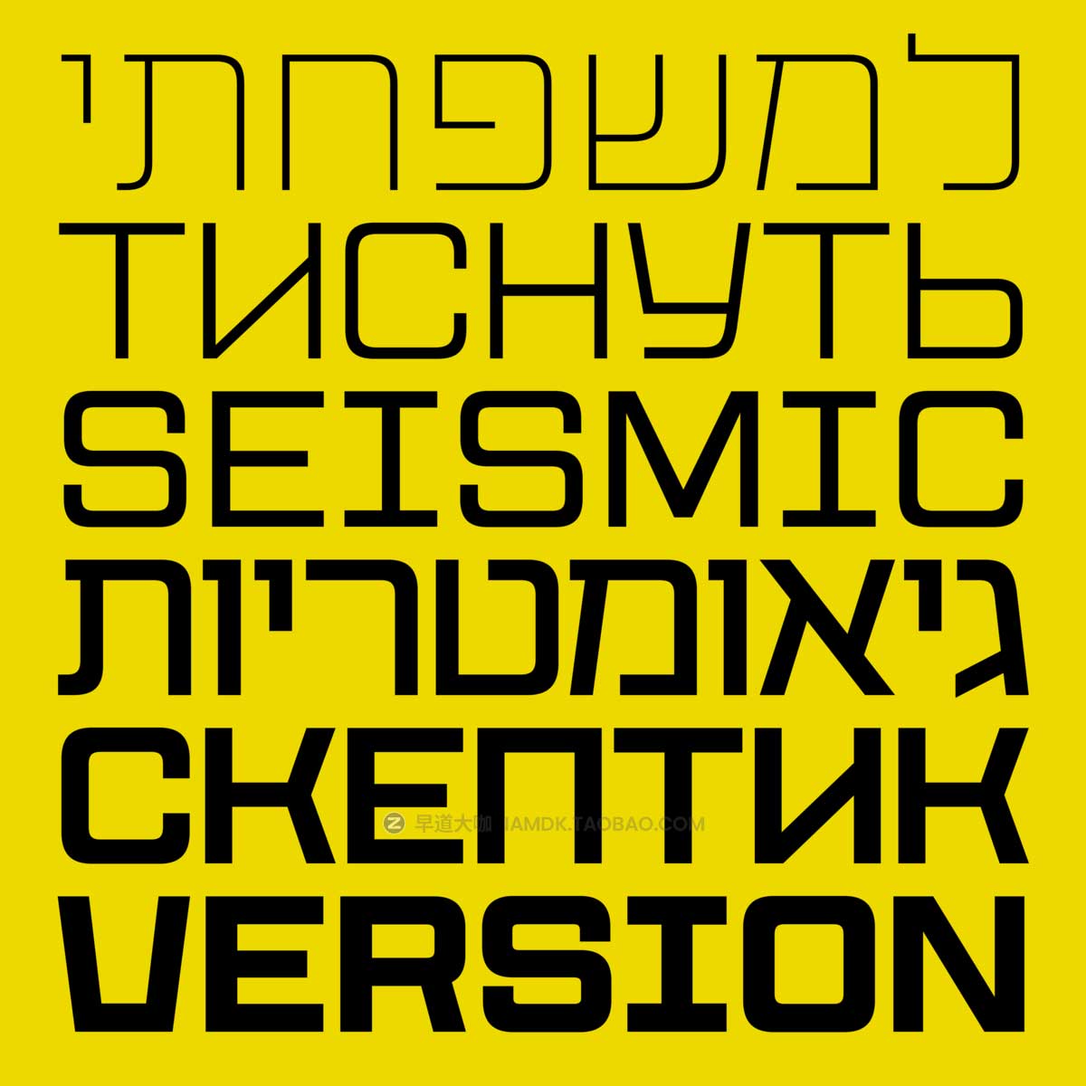 20世纪复古工业几何风海报标题LOGO设计PSPROCREATE西文字体安装包 CoFo Peshka Font Family插图7