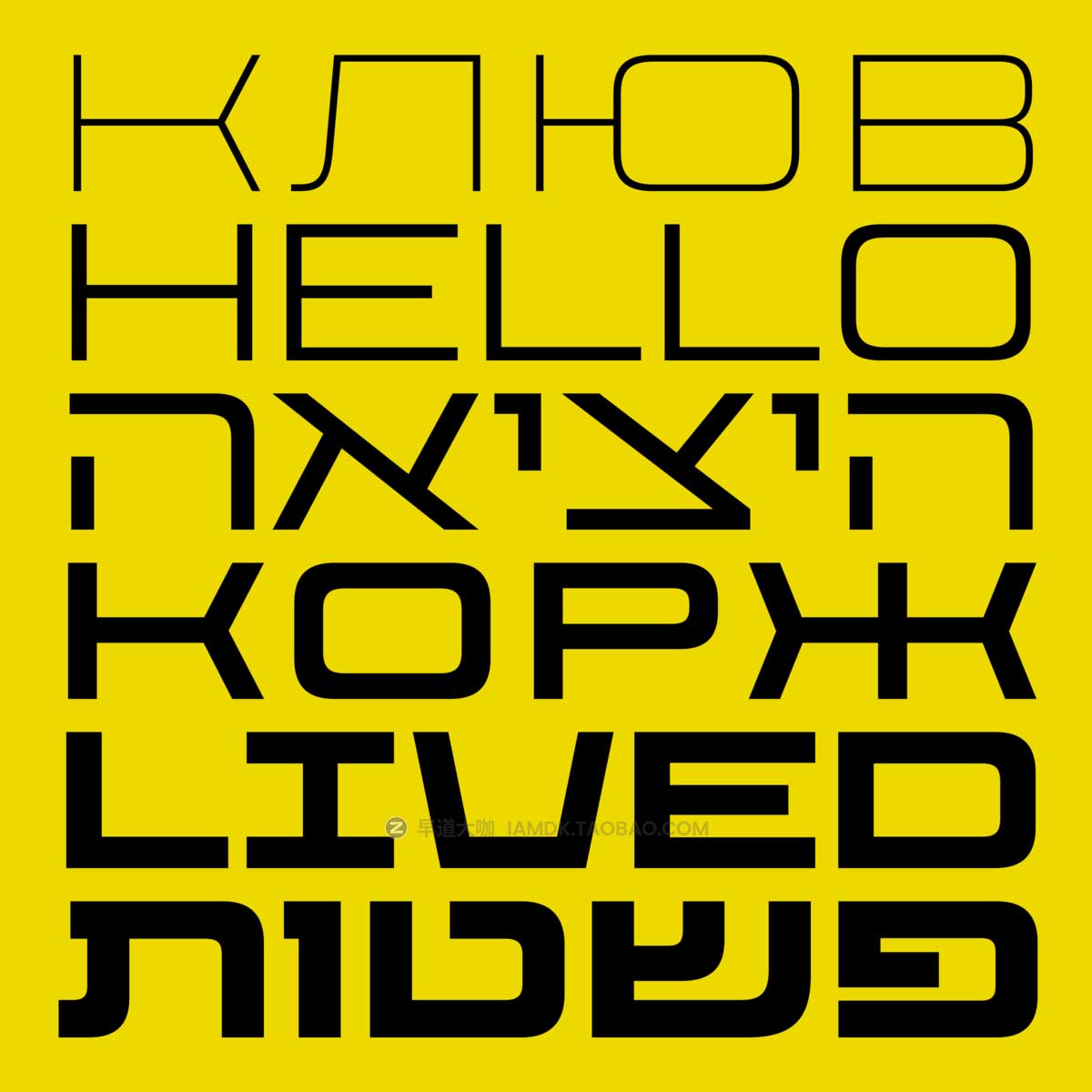20世纪复古工业几何风海报标题LOGO设计PSPROCREATE西文字体安装包 CoFo Peshka Font Family插图9