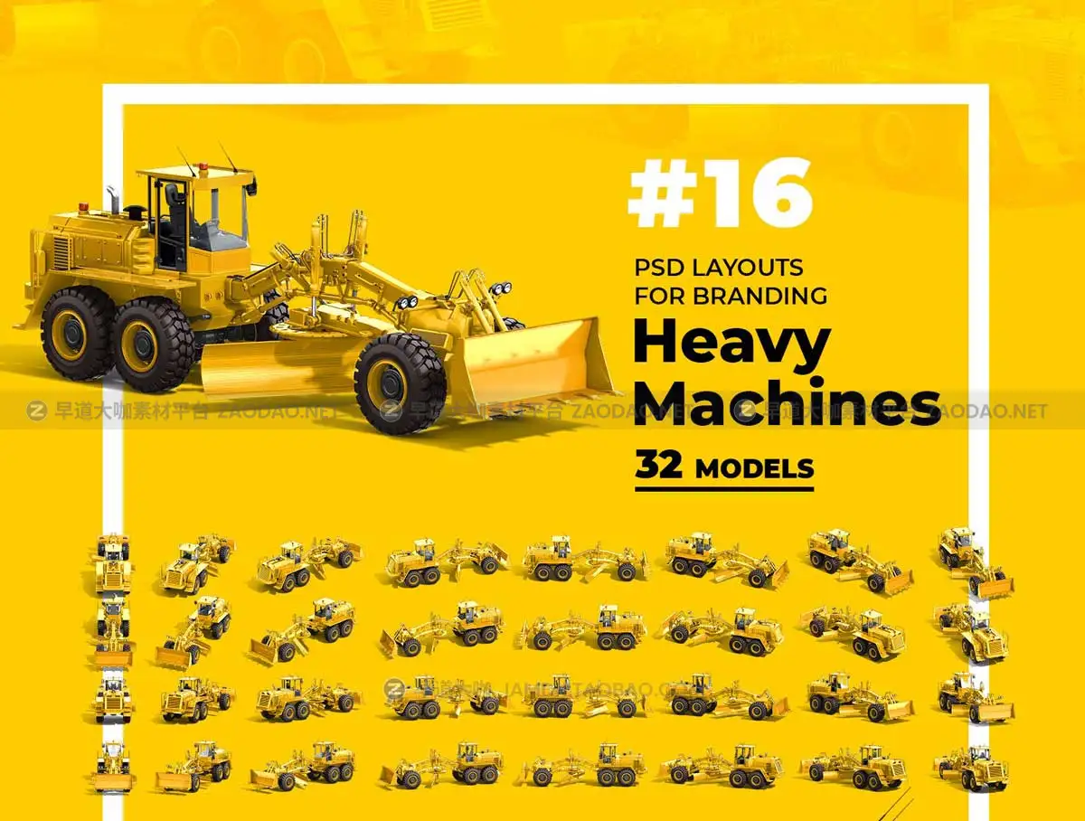 32款独特建筑工程重型机械推土机3D模型样机PSD设计素材包 32 PSD Mockup 360 Heavy Machines #16插图