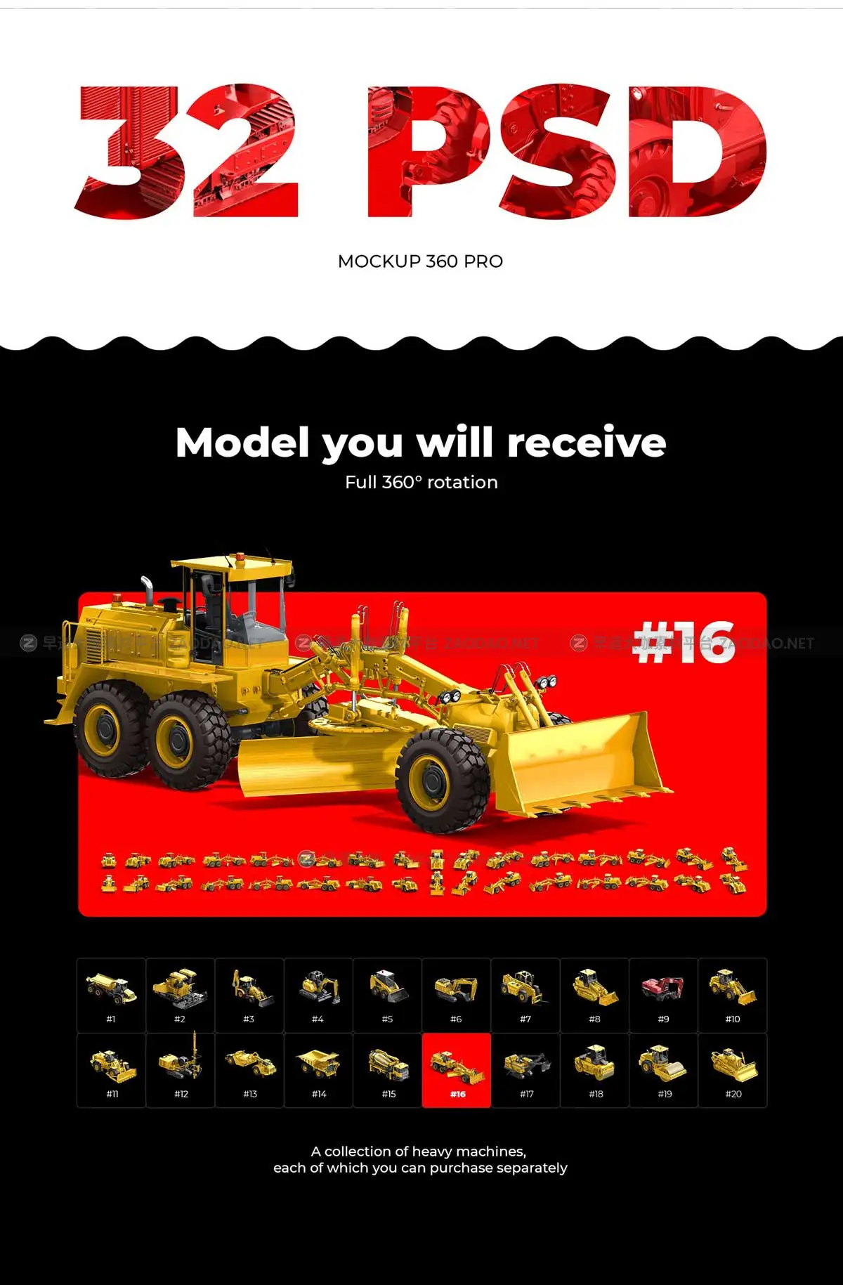 32款独特建筑工程重型机械推土机3D模型样机PSD设计素材包 32 PSD Mockup 360 Heavy Machines #16插图2