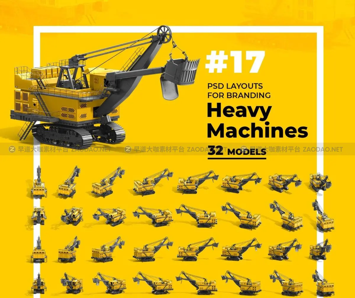 psd-heavy-machines-mockup-360-pro_17_01-
