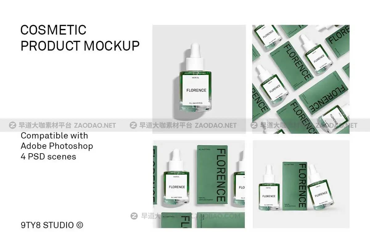 时尚极简护肤化妆品品牌LOGO精油包装瓶纸盒设计展示贴图PSD样机模板 Cosmetic Dropper Product Mockup插图6