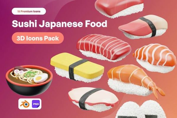 15款时尚日本料理寿司食物美食3D图标Icons设计素材包 Sushi Japanese Food 3D Icon