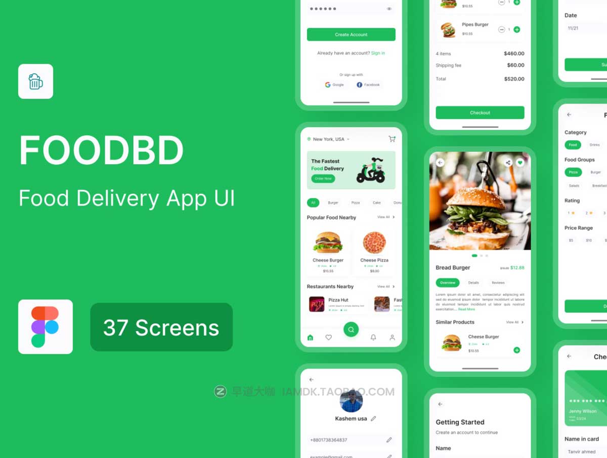 37屏高级食品美食外卖配送订餐软件APP界面设计Figma模板素材 Food delivery app插图