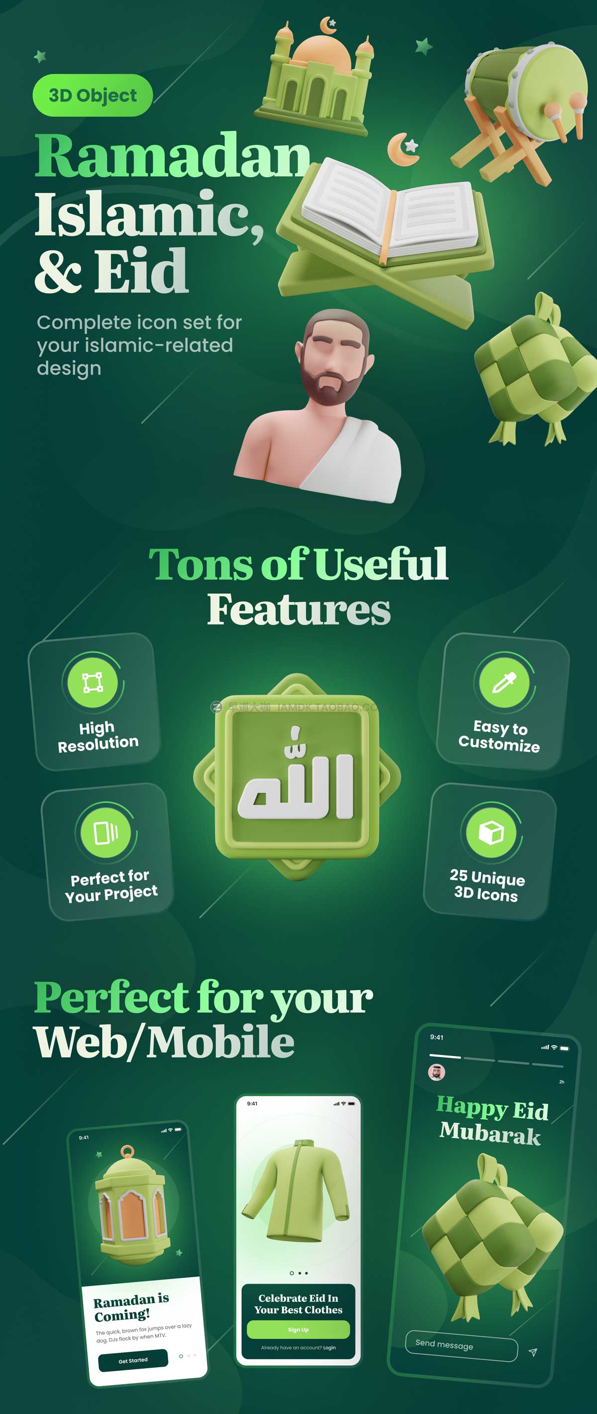 20款高级阿拉伯伊斯兰穆斯林斋月节主题3D图标Icons设计素材合集 Islamy – Islamic & Ramadan 3D Icon Set插图8