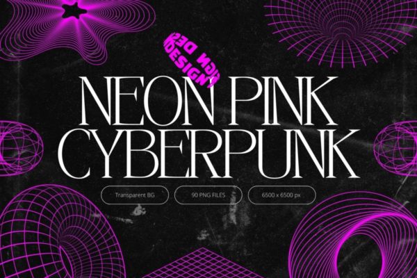 90款未来科幻霓虹复古Y2K赛博朋克抽象艺术几何图形PNG免抠图设计素材 Neon Pink Cyberpunk Shapes