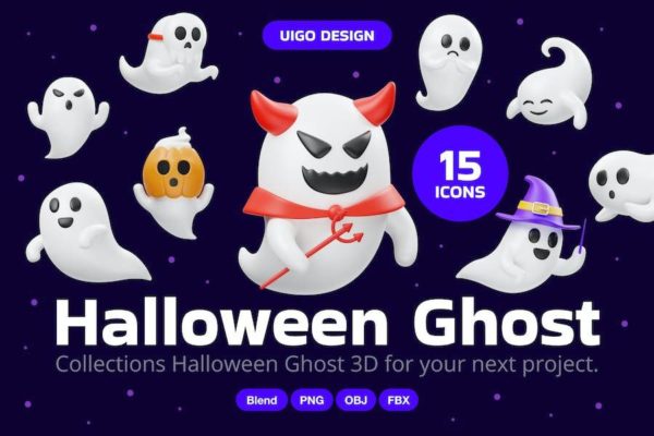 15款高级卡通可爱万圣节幽灵3D插图插图图标Icons设计素材包 Cute Halloween Ghost 3D Icon