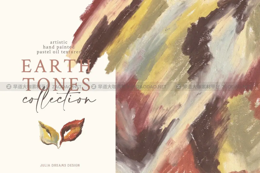 earth_tones_first-image-01-