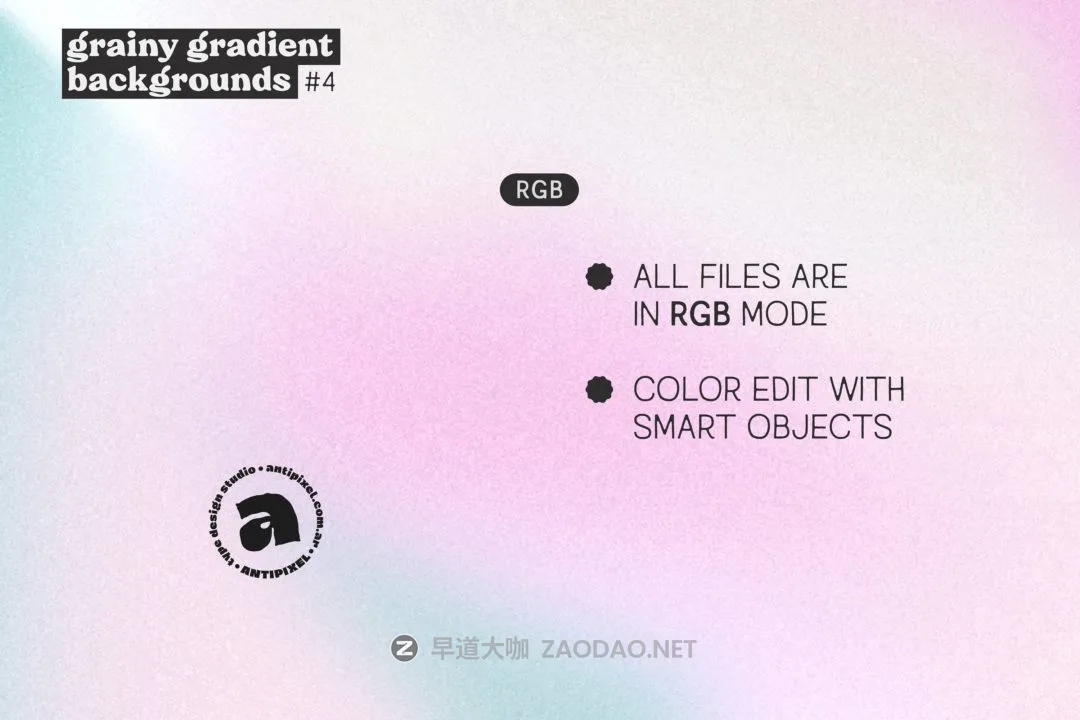 15款渐变粉彩散景噪点颗粒肌理纹理背景图片PS设计素材包 Grainy Gradient Backgrounds #4