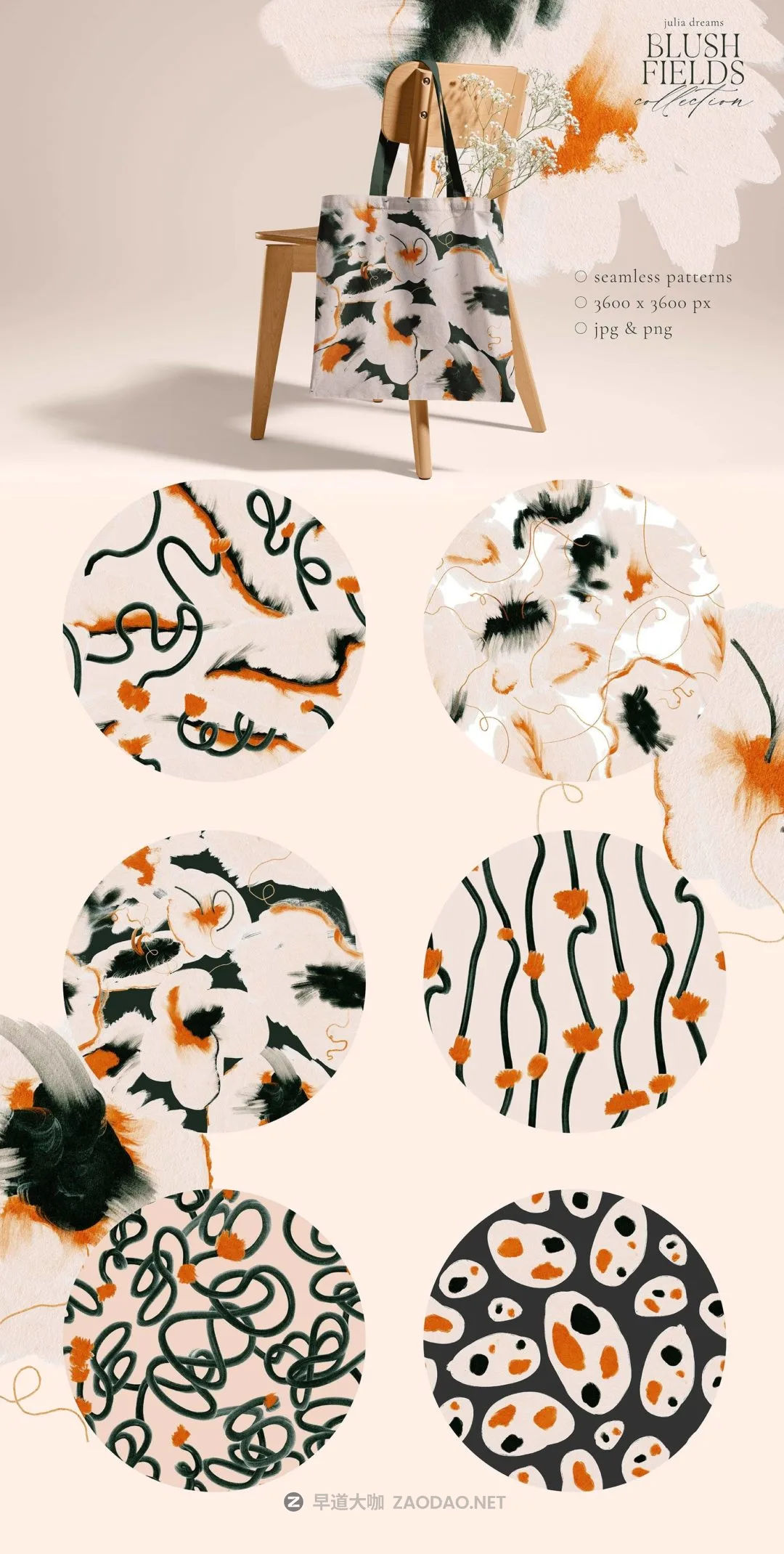blush-fields-main-image3- blush-fields-main-image3-