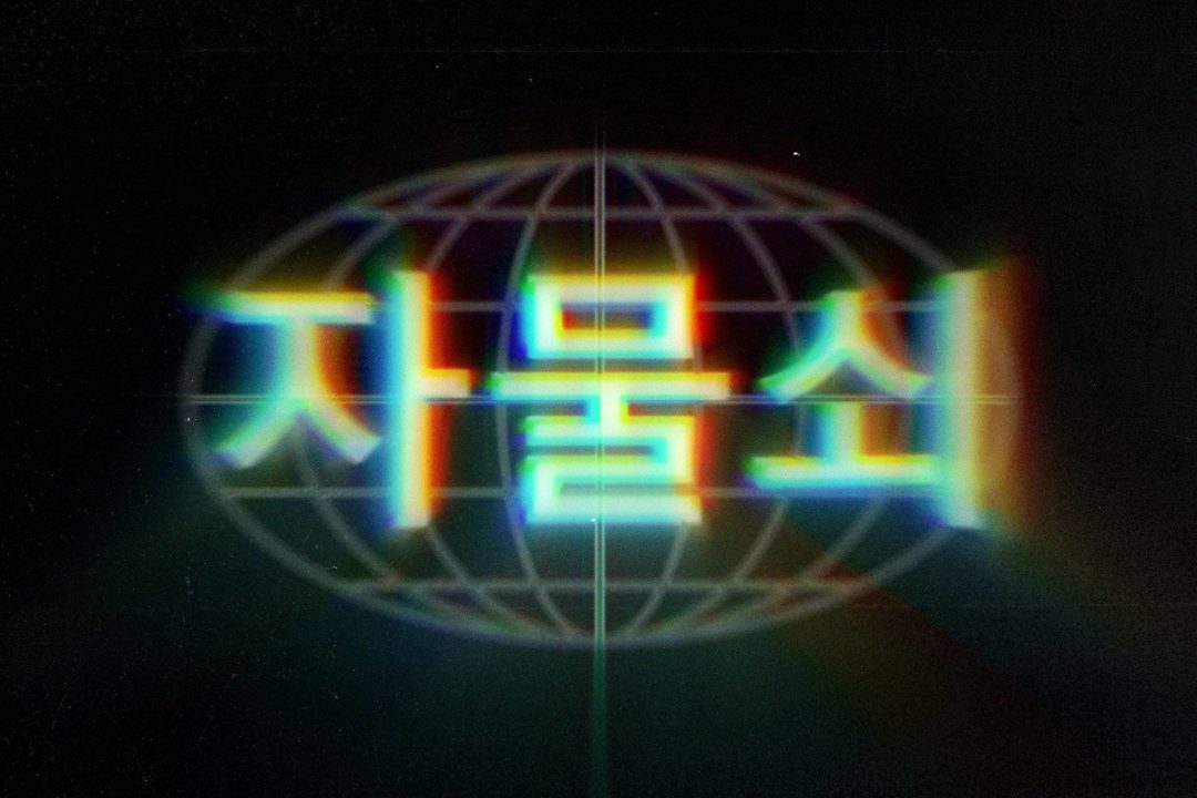 lapse_thumbnail_example-8-
