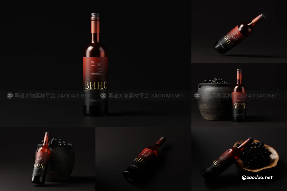 逼真半透明葡萄红酒玻璃瓶贴纸设计展示效果图PSD样机模板 Red Glass Wine Bottle Mockups with Dark Color Theme插图