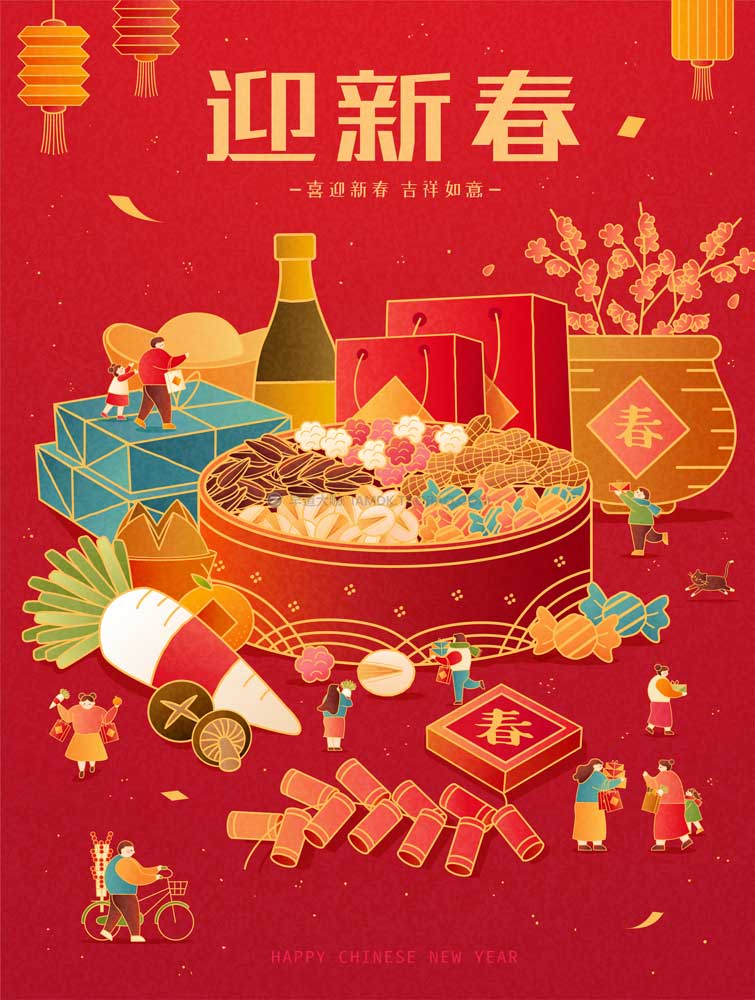 中国农历龙年2024新年超市商场促销办年货主题海报传单设计AI矢量模板插画素材 Miniature People Chinese New Year Shopping Set插图1