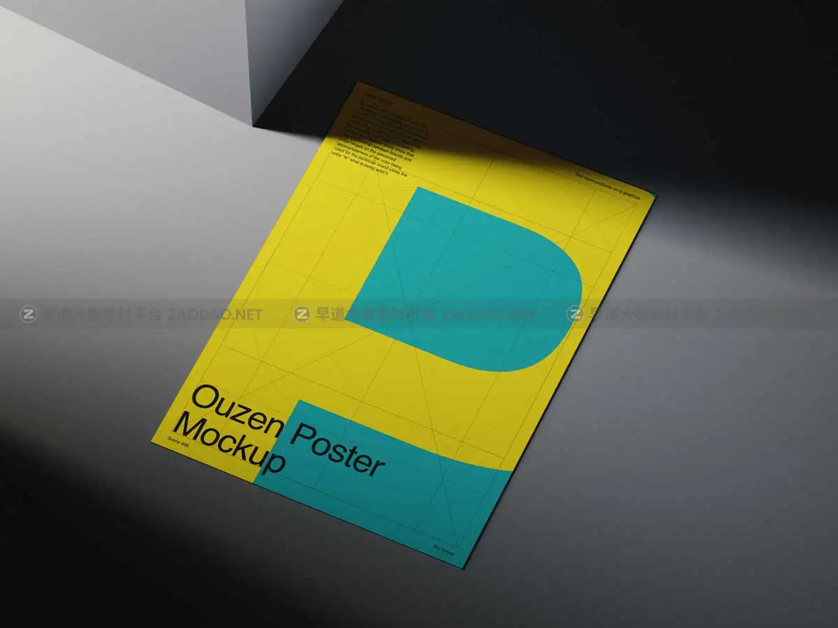 16款工业风混凝土背景招贴海报艺术品设计展示效果图PS贴图样机模板 Ouzen, Frame Mockups插图9