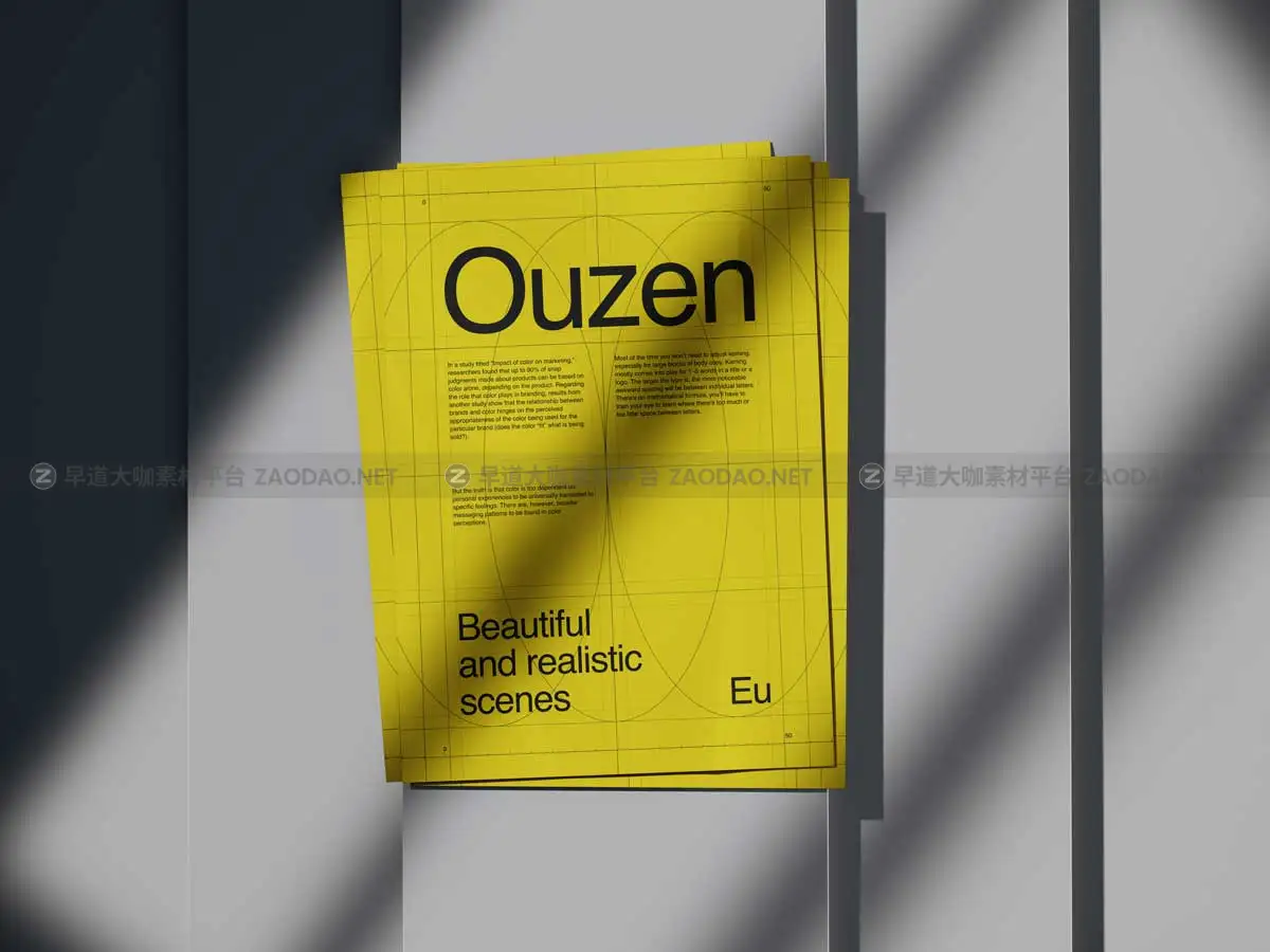 16款工业风混凝土背景招贴海报艺术品设计展示效果图PS贴图样机模板 Ouzen, Frame Mockups插图1