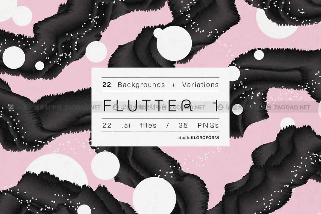 Flutter_ADS_01