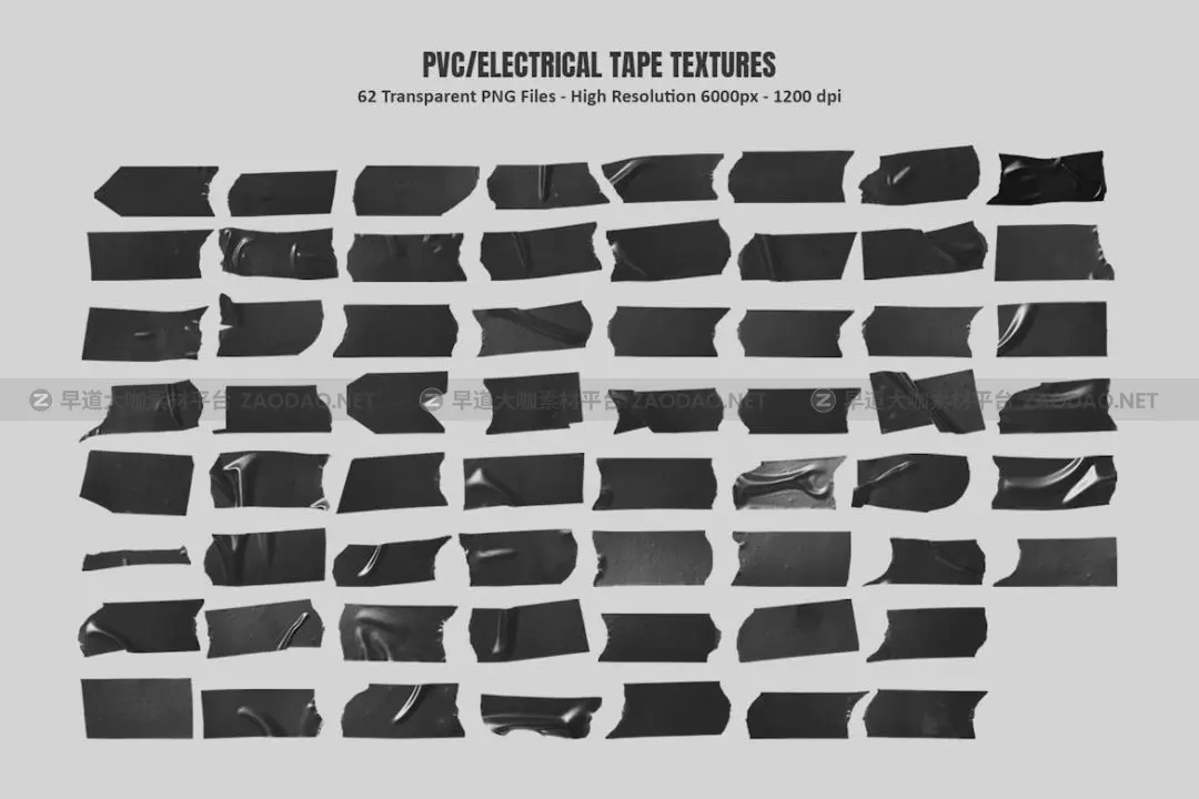 pvc-electrical-tape-texture-png-files