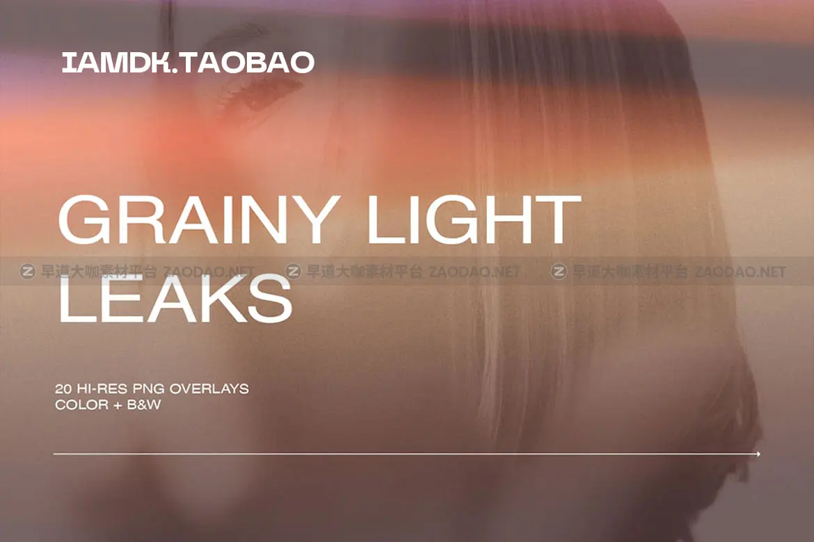 20款6K高清虹彩漏光颗粒条纹纹理PNG格式叠加背景图片设计素材 Grainy Light Leak Overlays插图