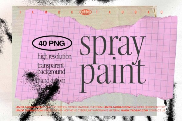 40款街头涂鸦艺术喷墨喷漆颗粒线条PNG免抠图设计素材包 Spray Paint Graffiti PNG Elements