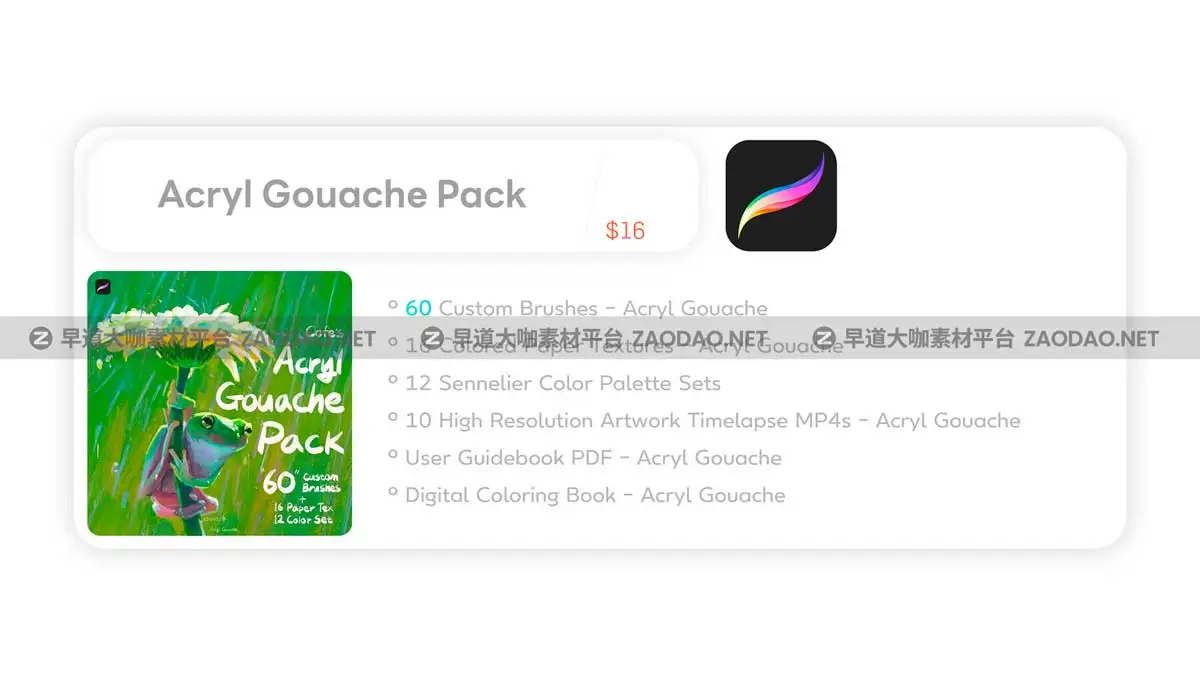 90+款真实亚克力水彩颜料丙烯酸水彩艺术绘画效果iPad Procreate笔刷纹理调色版套装 COFE’s Acryl Gouache Pack for Procreate插图1