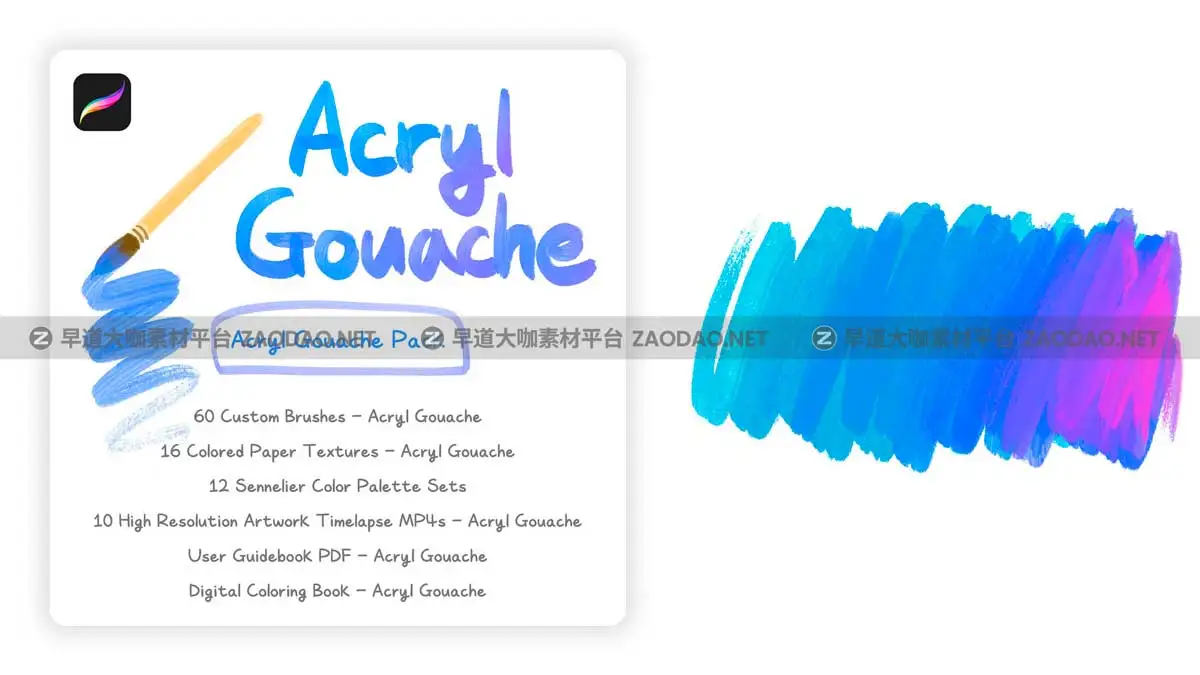 90+款真实亚克力水彩颜料丙烯酸水彩艺术绘画效果iPad Procreate笔刷纹理调色版套装 COFE’s Acryl Gouache Pack for Procreate插图8
