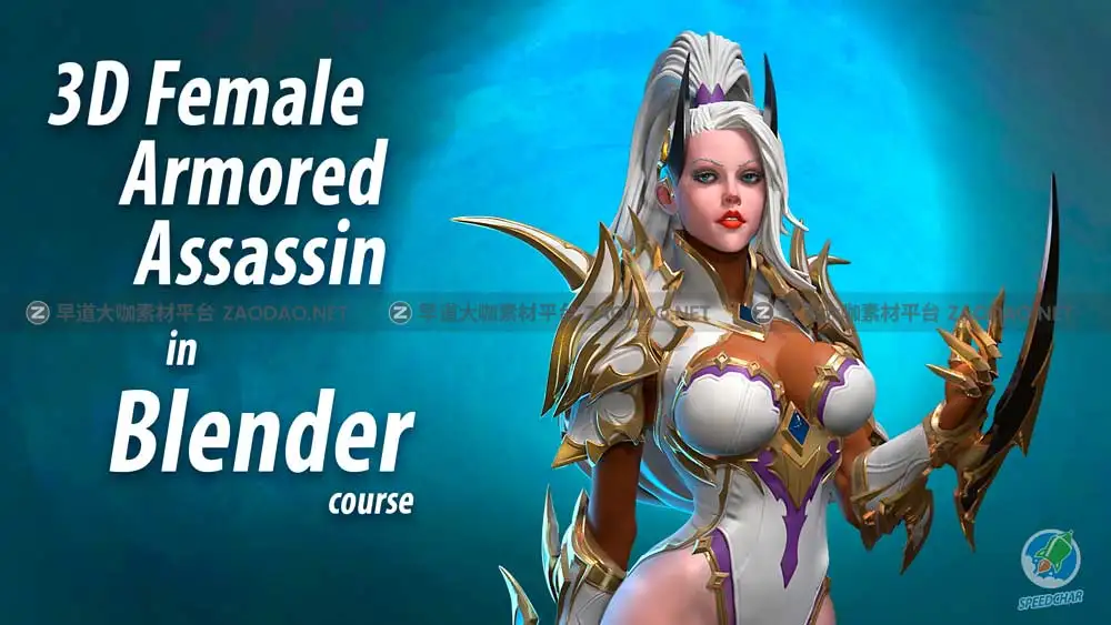 Blender三维女性刺客次世代游戏角色建模材质渲染教程 中英文字幕 3D Female Armored Assassin In Blender Course插图