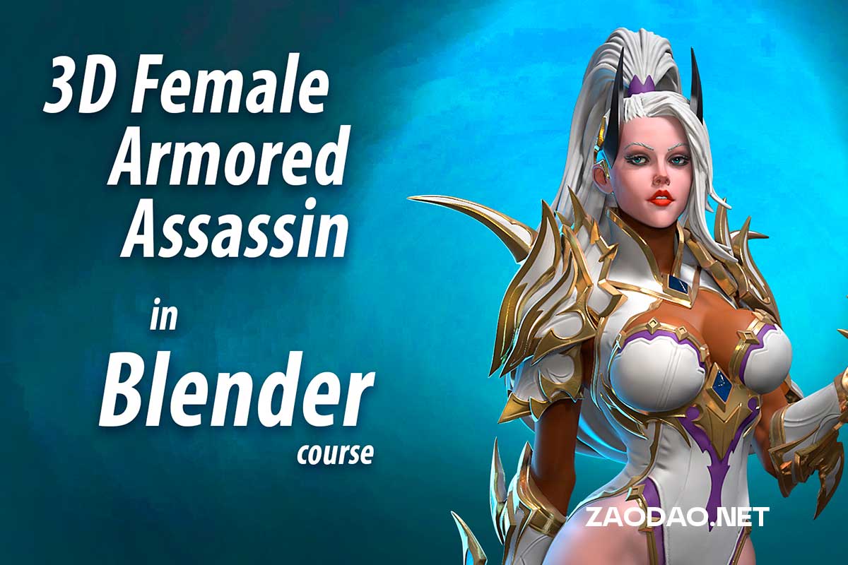 Blender三维女性刺客次世代游戏角色建模材质渲染教程 中英文字幕 3D Female Armored Assassin In Blender Course