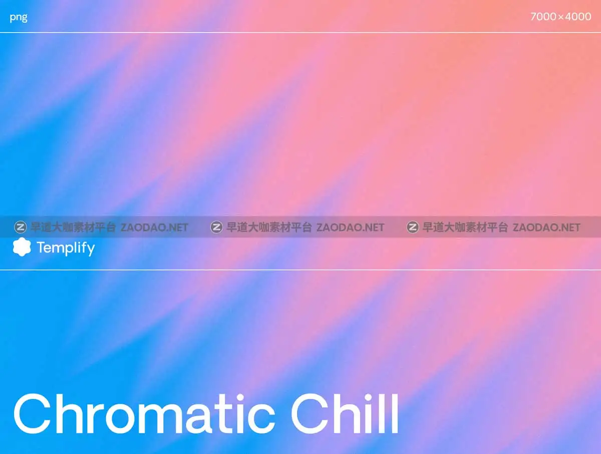 24款7K高清酷炫时尚未来科技渐变颗粒噪点纹理海报背景图片设计素材 Chromatic Chill- Volume Two Texture Background Pack插图2