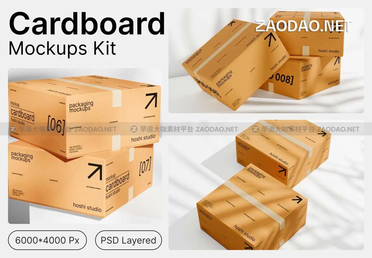 8款时尚产品商品快递包装瓦楞纸纸盒纸箱设计PS贴图效果图样机模板素材 Brown Cardboard Mockups插图