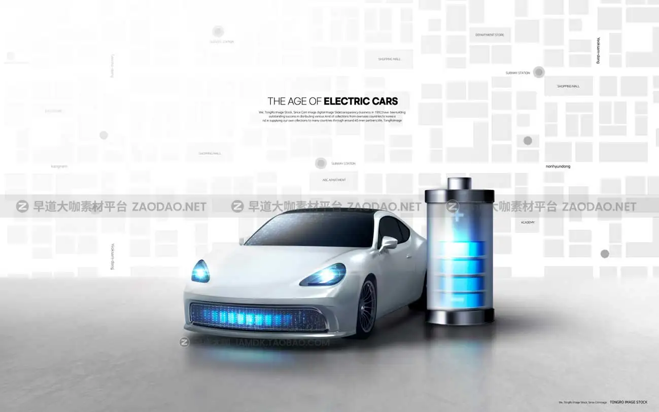 10款新能源电动汽车充电桩视觉海报KV设计PSD分层源文件模板 Electric Car Sale Poster Template插图9