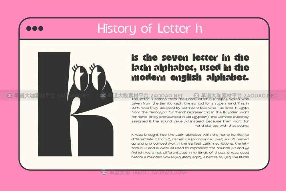 现代流行趣味卡通逆反差海报杂志包装标题LOGO设计PSAI英文字体安装包 Gifka – Modern Retro Sans插图9