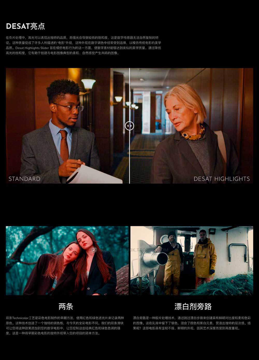 [更新v3版本] 达芬奇插件 柯达富士电影胶片模拟达芬奇调色DCTL节点预设 Mononodes – LOOK / LAB / PRINT DCTLS v3插图3