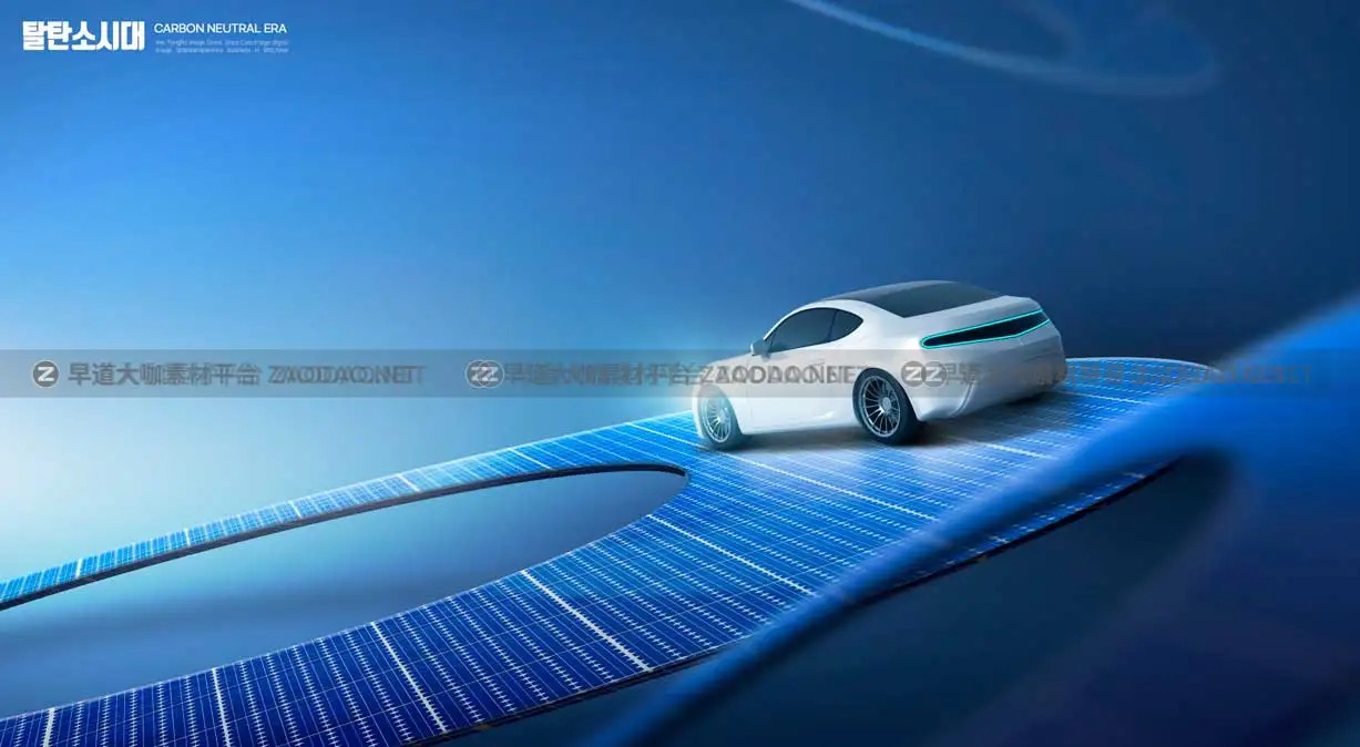 13款创意绿色新能源汽车电车视觉海报设计PS分层源文件素材 New Energy Vehicles Poster Template插图2