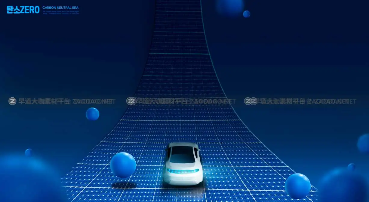 13款创意绿色新能源汽车电车视觉海报设计PS分层源文件素材 New Energy Vehicles Poster Template插图1