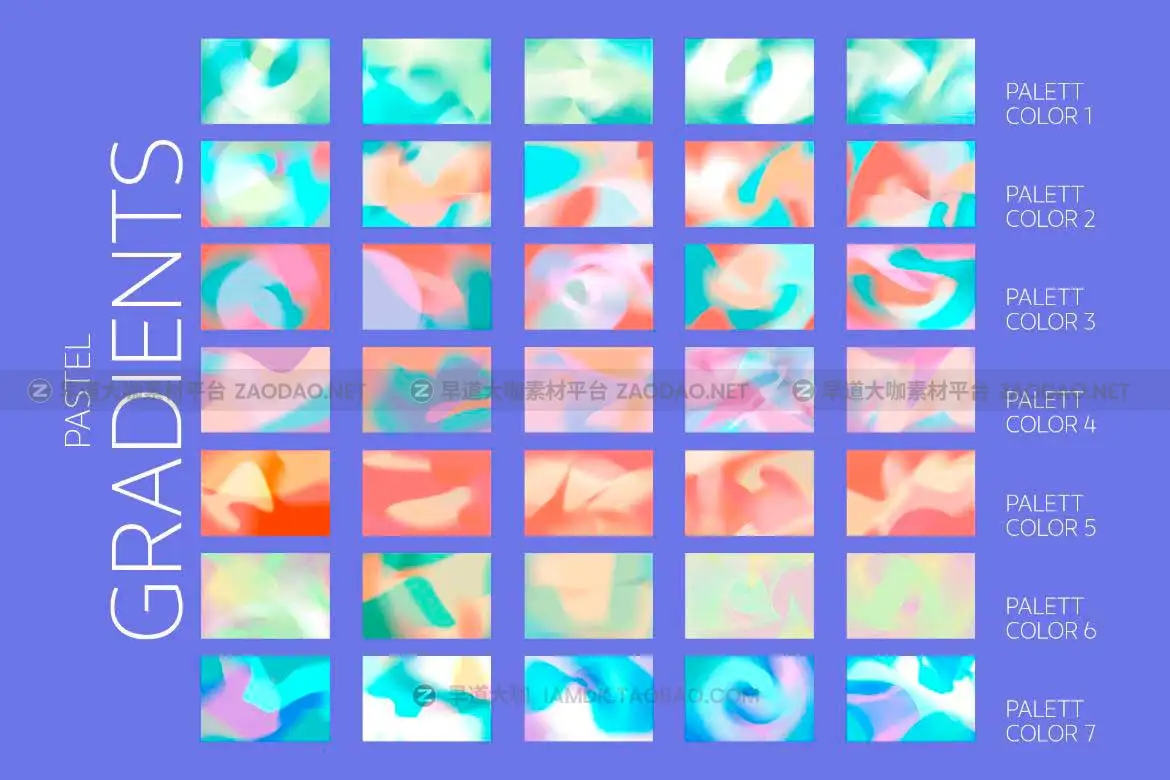 35款潮流柔和多彩渐变模糊颗粒纹理PNG/JPG格式海报包装背景图设计素材 Pastel color gradient collection插图2