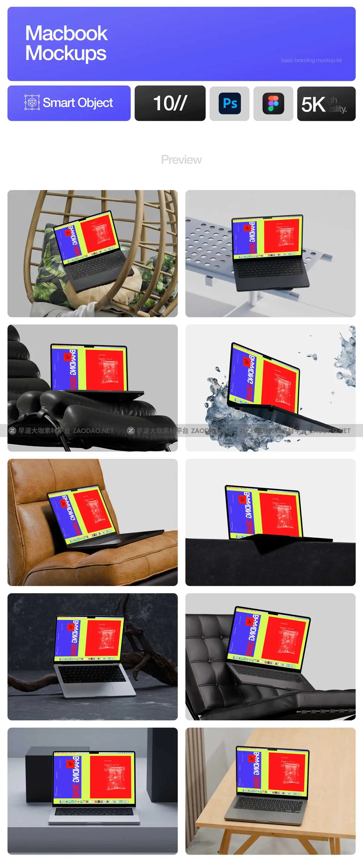 10款创意网站界面设计作品集贴图苹果MacBook Pro屏幕演示PS贴图样机模板 Macbook Pro Mockups – Basic Branding Mockup Kit插图6
