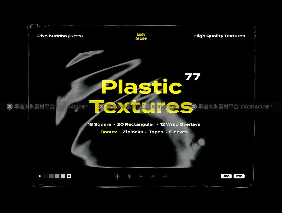 77款做旧褶皱损坏透明塑料袋保鲜膜纹理背景图PSD/JPG格式设计素材 Plastic Textures Collection插图