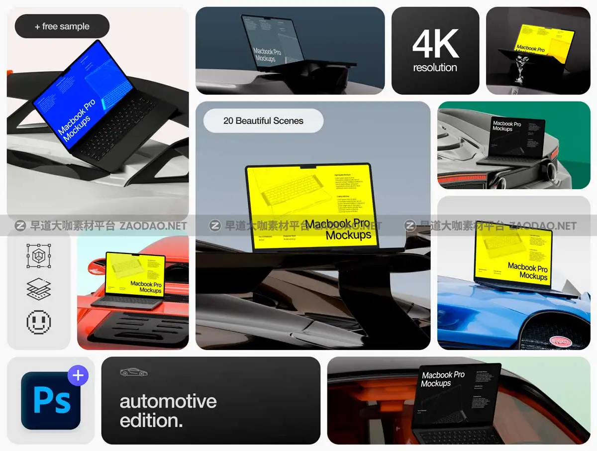 20款工业风网站界面UI设计苹果笔记本MacBook Pro演示效果图PS贴图样机模板 Macbook Pro Mockups: Automotive Edition插图4