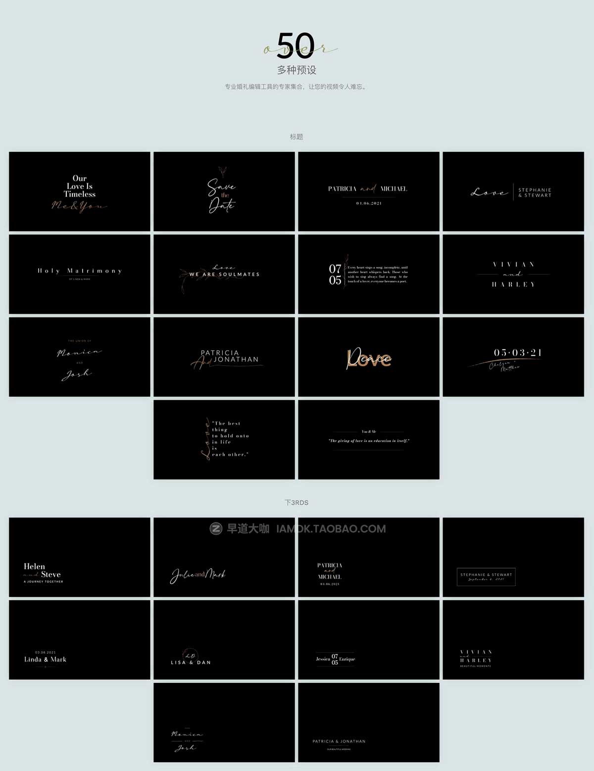 Fcpx插件 浪漫永恒婚礼视频标题动画转场特效LUT调色预设包 MotionVFX – mWedding for Final Cut插图14 Fcpx插件 浪漫永恒婚礼视频标题动画转场特效LUT调色预设包 MotionVFX – mWedding for Final Cut插图14