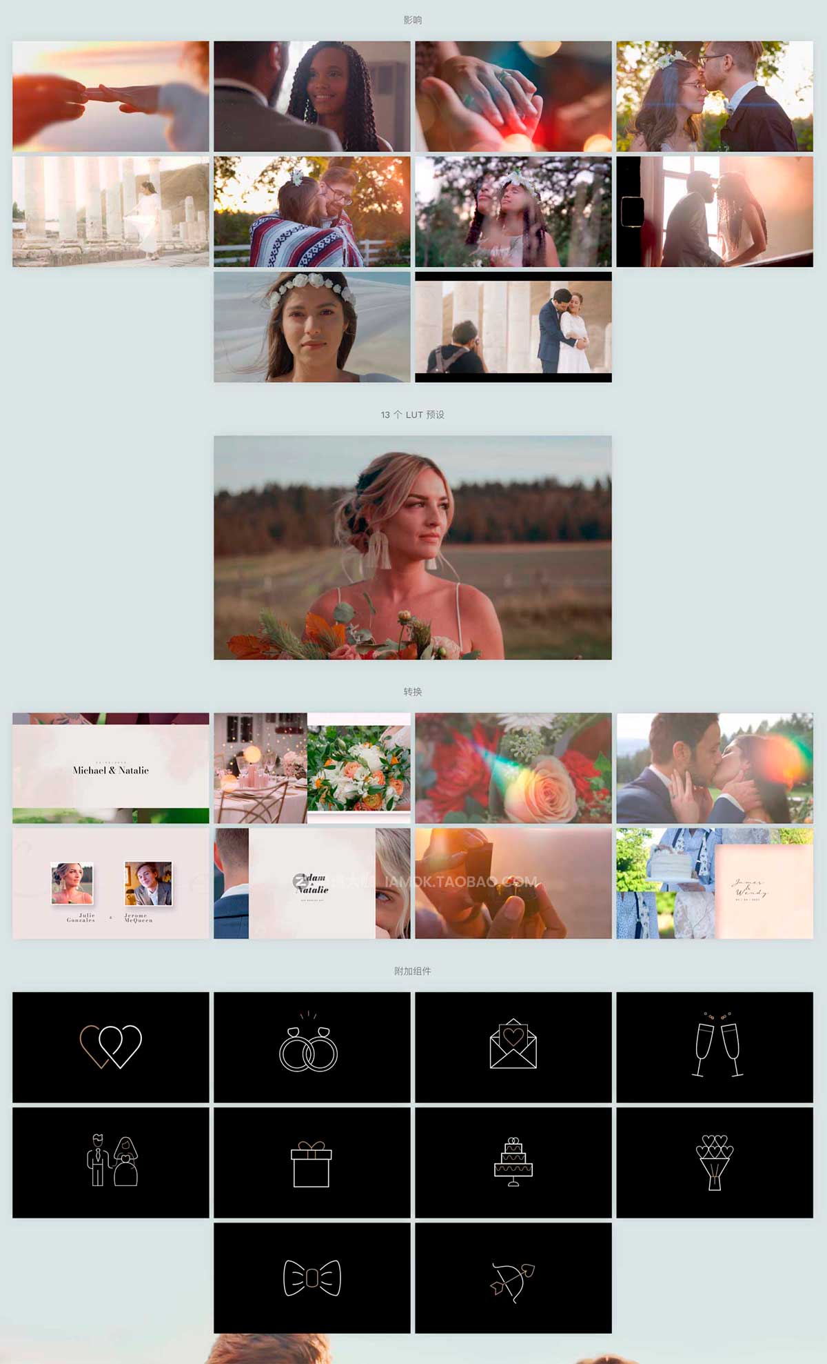 Fcpx插件 浪漫永恒婚礼视频标题动画转场特效LUT调色预设包 MotionVFX – mWedding for Final Cut插图13 Fcpx插件 浪漫永恒婚礼视频标题动画转场特效LUT调色预设包 MotionVFX – mWedding for Final Cut插图13