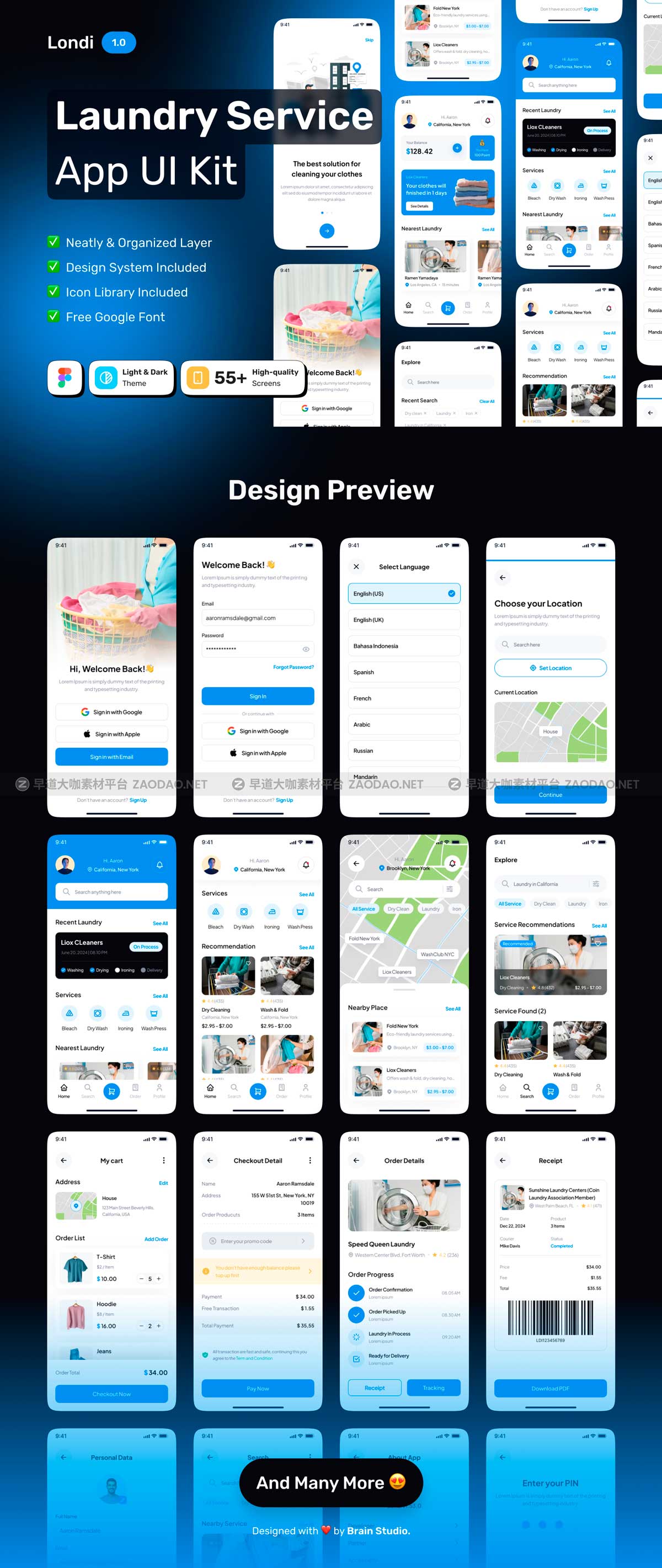 55+屏双配色洗衣服务干洗店预订APP应用程序用户界面UI设计Figma模板套件 Londi – Smart Laundry Mobile App UI Kit插图5