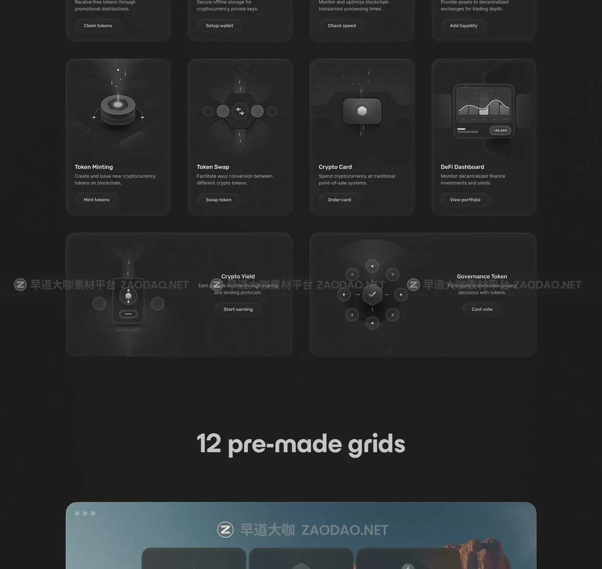 顶级金融科技加密货币区块链网站&软件UI界面套件设计Figma/React/HTML素材包 Bento Cards: Crypto插图12 顶级金融科技加密货币区块链网站&软件UI界面套件设计Figma/React/HTML素材包 Bento Cards: Crypto插图12