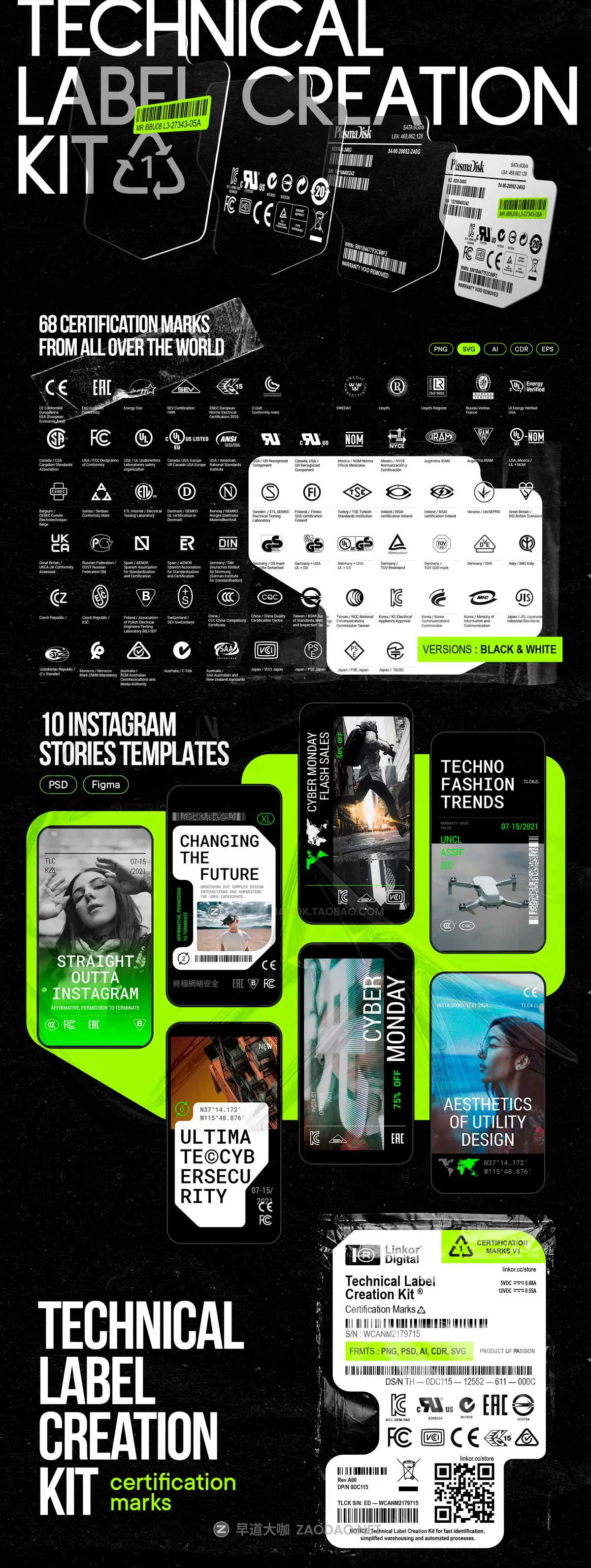 125+款创意国际产品认证技术标签标志Logo徽标图标Ins海报设计Ai/Figma/Ps格式矢量模板素材 Certification Marks for Tech Labels By Linkor ® Digital插图8 125+款创意国际产品认证技术标签标志Logo徽标图标Ins海报设计Ai/Figma/Ps格式矢量模板素材 Certification Marks for Tech Labels By Linkor ® Digital插图8