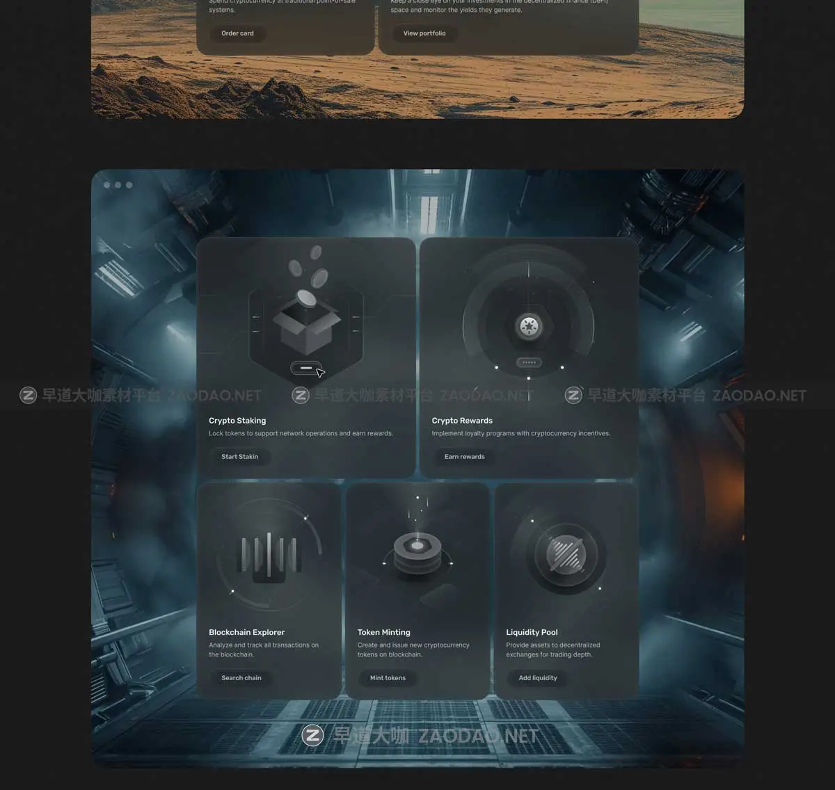顶级金融科技加密货币区块链网站&软件UI界面套件设计Figma/React/HTML素材包 Bento Cards: Crypto插图15 顶级金融科技加密货币区块链网站&软件UI界面套件设计Figma/React/HTML素材包 Bento Cards: Crypto插图15