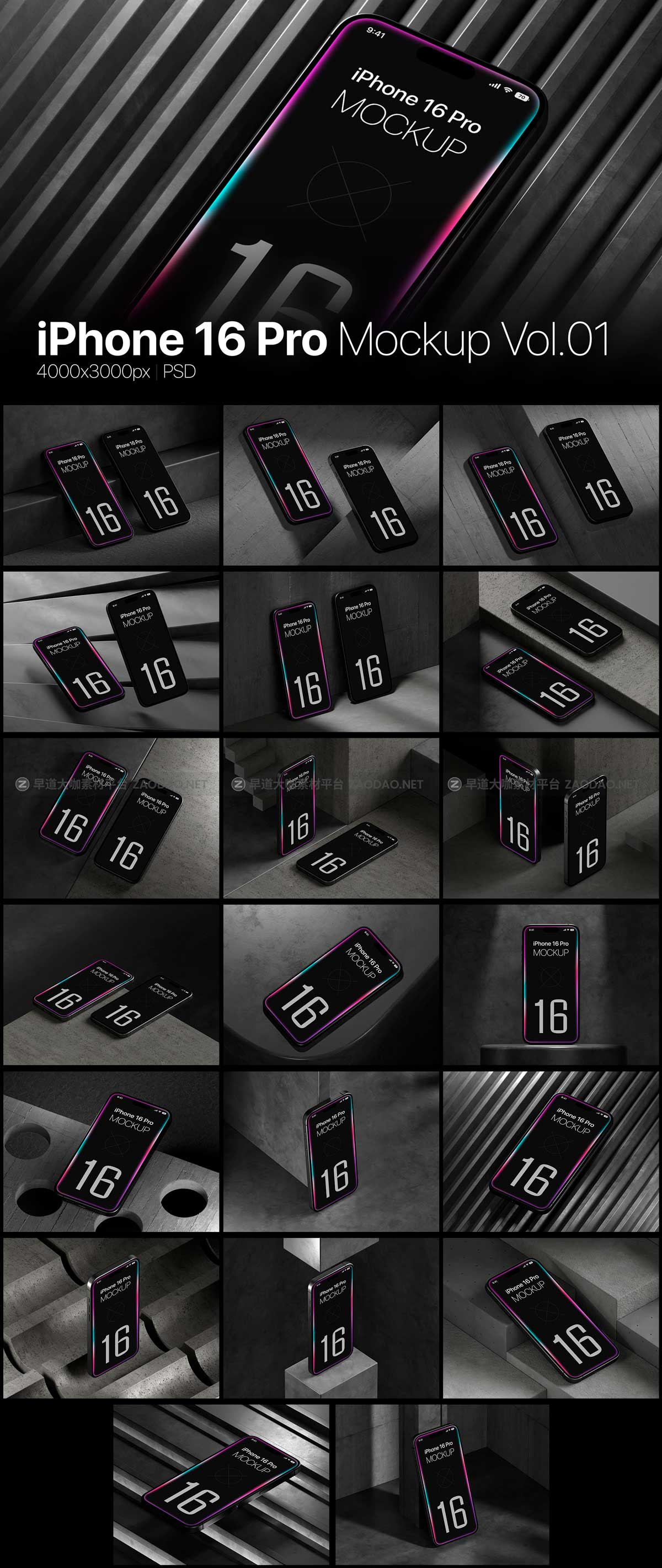 20款工业风APP UI界面设计苹果iPhone 16 Pro屏幕演示效果图PS贴图样机模板 20 iPhone 16 Pro Mockups Vol.01插图8