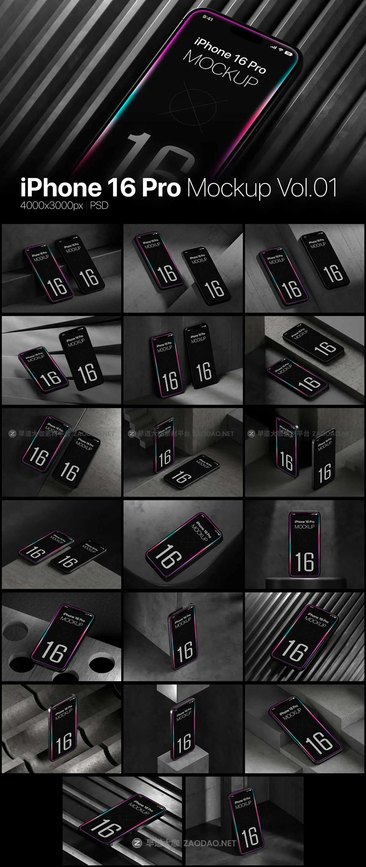 20款工业风APP UI界面设计苹果iPhone 16 Pro屏幕演示效果图PS贴图样机模板 20 iPhone 16 Pro Mockups Vol.01插图8 20款工业风APP UI界面设计苹果iPhone 16 Pro屏幕演示效果图PS贴图样机模板 20 iPhone 16 Pro Mockups Vol.01插图8