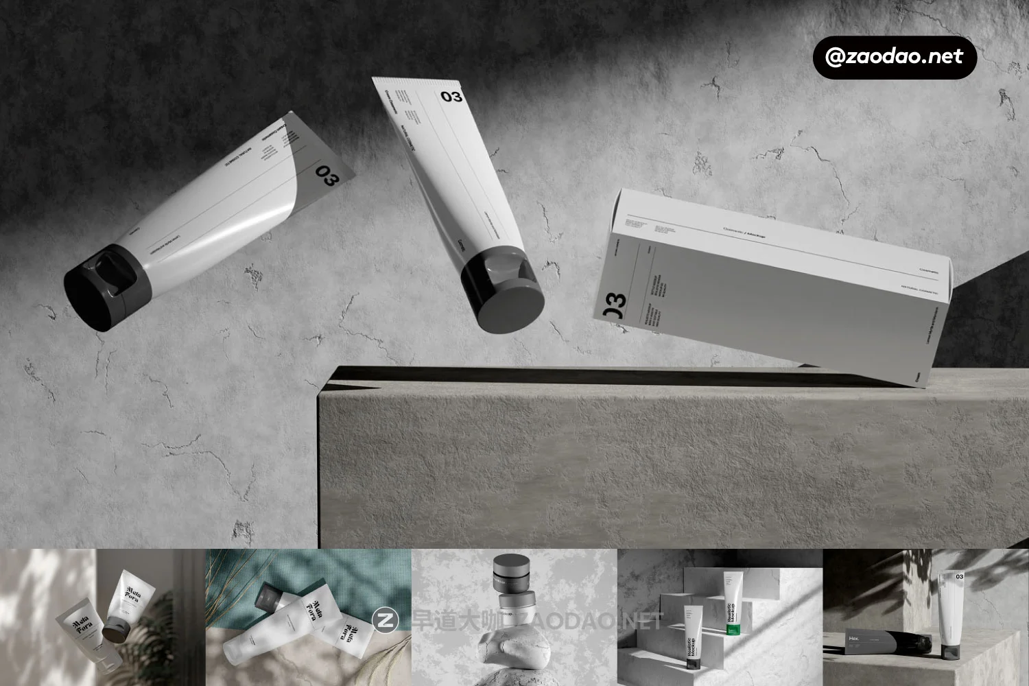 10款工业风化妆护肤品软管面霜包装罐设计展示效果图PS贴图样机模板素材 East Graphics – Cosmetic Tube Packaging Mockup Vol 1插图 10款工业风化妆护肤品软管面霜包装罐设计展示效果图PS贴图样机模板素材 East Graphics – Cosmetic Tube Packaging Mockup Vol 1插图